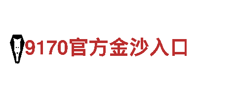 探险乐园-2222棋牌网，领略自然之美